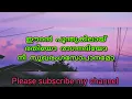 Download Lagu chandanathil kadanjeduthoru karaoke
