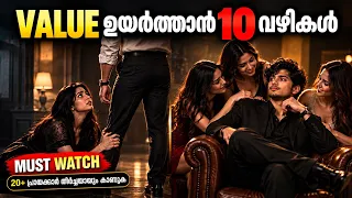 18-29 പ്രായക്കാർ തീർച്ചയായും കാണുക 🔥|| Time For Greatness