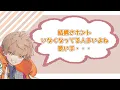 昔の歌い手仲間を思い出して寂しくなっちゃうめいちゃん【めいちゃん切り抜き】【めいちゃん文字起こし】