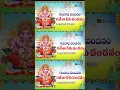 Download Lagu GANANADHA VANDANAM  2025 || NEW GANESH SONGS 2025 ||