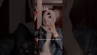 اجمل حالات واتس أب غرور بنات 