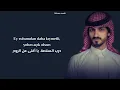 Bader al Ezzi taben taben