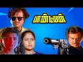 Lagu Pandiyan Full Movie HD | Rajinikanth | Jayasudha | Khushboo | S.P.Muthuraman | Ilaiyaraaja