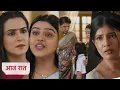 Download Lagu Yeh Rishta Kya Kehlata Hai Today NEW PROMO 3rd September 2025 - taniya or geetanjali ke beech behes