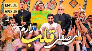 حاج بنی فاطمه شعرخوانی ای صفای قلب زارم ولادت امام رضا ع  حاج بنی فاطمه شعرخوانی ای صفای قلب زارم ولادت امام رضا ع