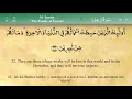 Download Lagu 003 Surah Al Imran by Mishary Al Afasy (No ads)