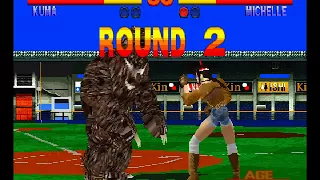 Tekken PSX Longplay Kuma Playthrough  Tekken PSX Longplay Kuma Playthrough