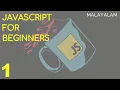 Learn JavaScript the Easy Way JavaScript Tutorial for Beginners in Malayalam Part 1