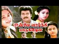 Download Lagu Oru Maalai Chandiran        Unnai Vaazhthi Paadugiren       Ilaiyaraaja     High Quality  Song