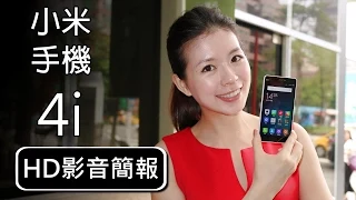 小米手機 4i Xia0mi 1 小米手機 4i Xia0mi