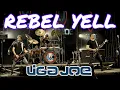 Lagu Liga Joe - Rebel Yell (Billy Idol) - OUÇA NO SPOTIFY!