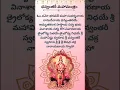 Download Lagu Dhanvantari mantram #mantraforhealth  #dhanvantarimantra
