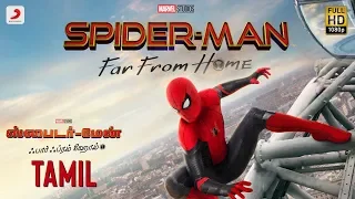 Spider-Man Far From Home - Tamil Trailer July 5