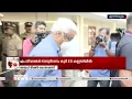 ലൈഫ് മിഷൻ കോഴക്കേസ്; എം ശിവശങ്കർ നാലുദിവസം കൂടി ഇഡി കസ്റ്റഡിയിൽ| Life Mission Scam