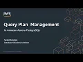 Amazon Aurora PostgreSQL Query Plan Management