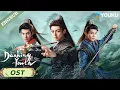 Download Lagu Fight Scene Mixed🔥The Spirit of Youth by Zhang Yuan | OST | Dashing Youth | YOUKU