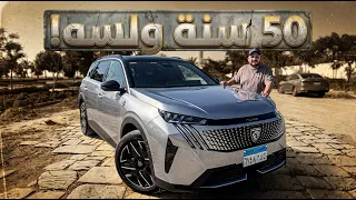 تجربة قيادة بيجو 5008 2027 ... 2027 Peugeot 5008 Review