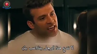 مسلسل غريب في مرآة حلقه 4 مترجمة 