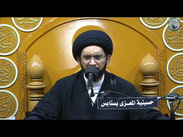 ⁣يوم 7 صفر 1443 وفاة الامام الحسن المجتبى عليه السلام الخطيب الحسيني الشيخ السيد سلمان الموسوي