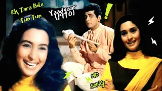 ek tara bole tun tun part 1 yaadgaar 1970 manoj kumar nutan mahendra kapoor