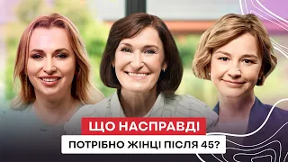У 50 краще ніж у 30 секрети енергії та молодості для жінок 50 Людмила Шупенюк 