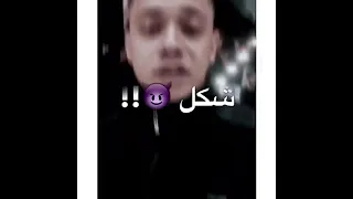 أقوي لايف حصري أمين خطاب من بعيد سامع سرينه 