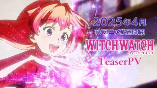 YouTube影片, 內容是WITCH WATCH 魔女守護者 的 前導影片