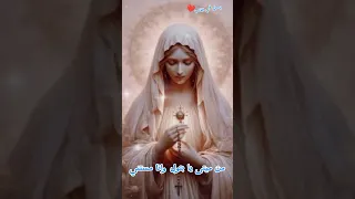 شالله يا عذراء ترانيم  يوستينا سمير  يسوع في القلب دندنها
