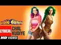 Chal Kudiye Lyrical Video | Double Dhamaal | Mallika Sherawat, Sanjay Dutt