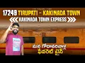 Lagu TIRUPATI - KAKINADA TOWN EXPRESS || 17249 || TRAIN JOURNEY VLOG ||