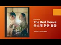 Download Lagu The Real history behind The Red Sleeve Korean Drama (spoilers)