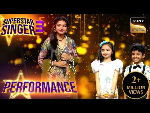 Download MP3 Superstar Singer S3 | Pihu और Avirbhav ने 'Ae Mere Zohra Jabeen' पर दिखाई अपनी अदाकारी | Performance