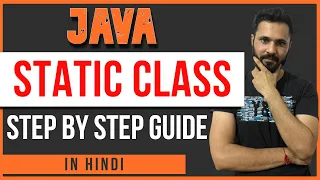 Java tutorial in Hindi for beginners java static class in Hindi Static class