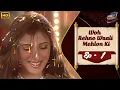 Download Lagu वो रहने वाली महलों की | Full HD Ep 01 | Woh Rehne Waali Mehlon Ki | Hindi TV Serial | Family Show