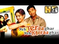 Download Lagu Yeh Teraa Ghar Yeh Meraa Ghar(HD)|Sunil Shetty, Mahima Chaudhry, Paresh Rawal |Bollywood Comedy Film