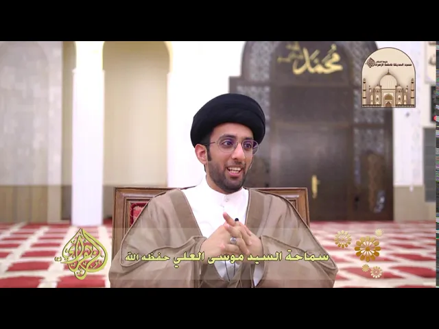 ⁣ساعتي فيها ذهب - سماحة السيد موسى العلي