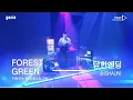 Download Lagu [PLAY COLOR] 숀 (SHAUN) - 닫힌엔딩 (Closed Ending)