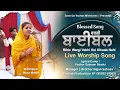 Lagu Bible Wargi Vekhi Koi Kitaab Nahi | Naaz Masih | Official Worship Song | Yashab Production ¥P