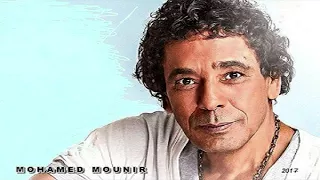 محمد منير   صياد   جوده عاليه    دندنها