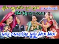 Lagu Sunita Sahu Kirtan ll Kala Koilira Kihu Mitha Mitha ll Sunita Sahu Balidohali Boudh 