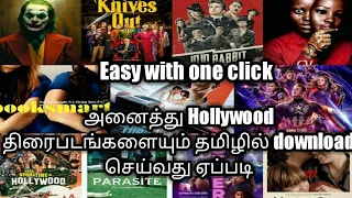 how to download tamil dubbed hollywood movies in hd hollywood