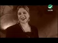 Eman Anedni ايمان - عاندنى
