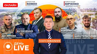 МЗС просить українців не їхати до Угорщини — ефір День.LIVE - 285x160