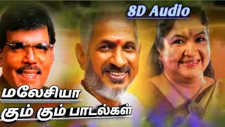 ilayaraaja malesiya vasudevan chitra hits 8d stereo kkmts