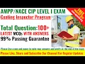 Latest Top 100 CIP Level 1 Exam Question and Answers