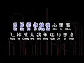 Download Lagu 李亚明  《 真情作祟 》 zhen qing zuo sui