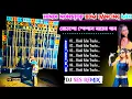 Download Lagu 🥀Hindi Nonstop Unquie Edm Dancing Mix🥀Dj Ses Remix//Dj Siday Remix Hindi Edm Song🥀Dj Bm Remix... Download Lagu 🥀Hindi Nonstop Unquie Edm Dancing Mix🥀Dj Ses Remix//Dj Siday Remix Hindi Edm Song🥀Dj Bm Remix...