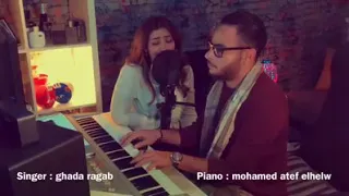 لما النسيم بيعدي بصوت روعه    دندنها