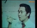 Iklan Woods (1979-1981)