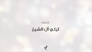 اغنية مقدرش عالنسيان عمرو دياب      مكتوبة كاملة طرح الفنان المصري الكبير الهضبة أغنية مقدرش ع النسي دندنها